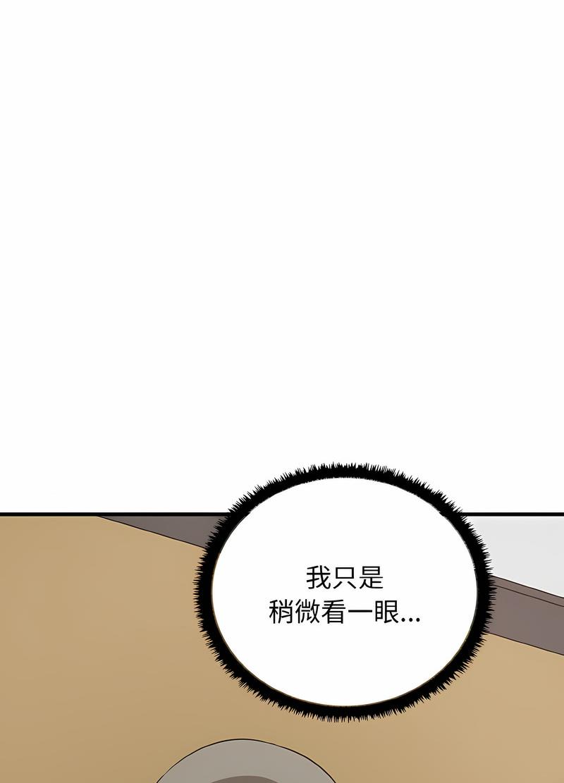 第26话 - 第102.jpg页