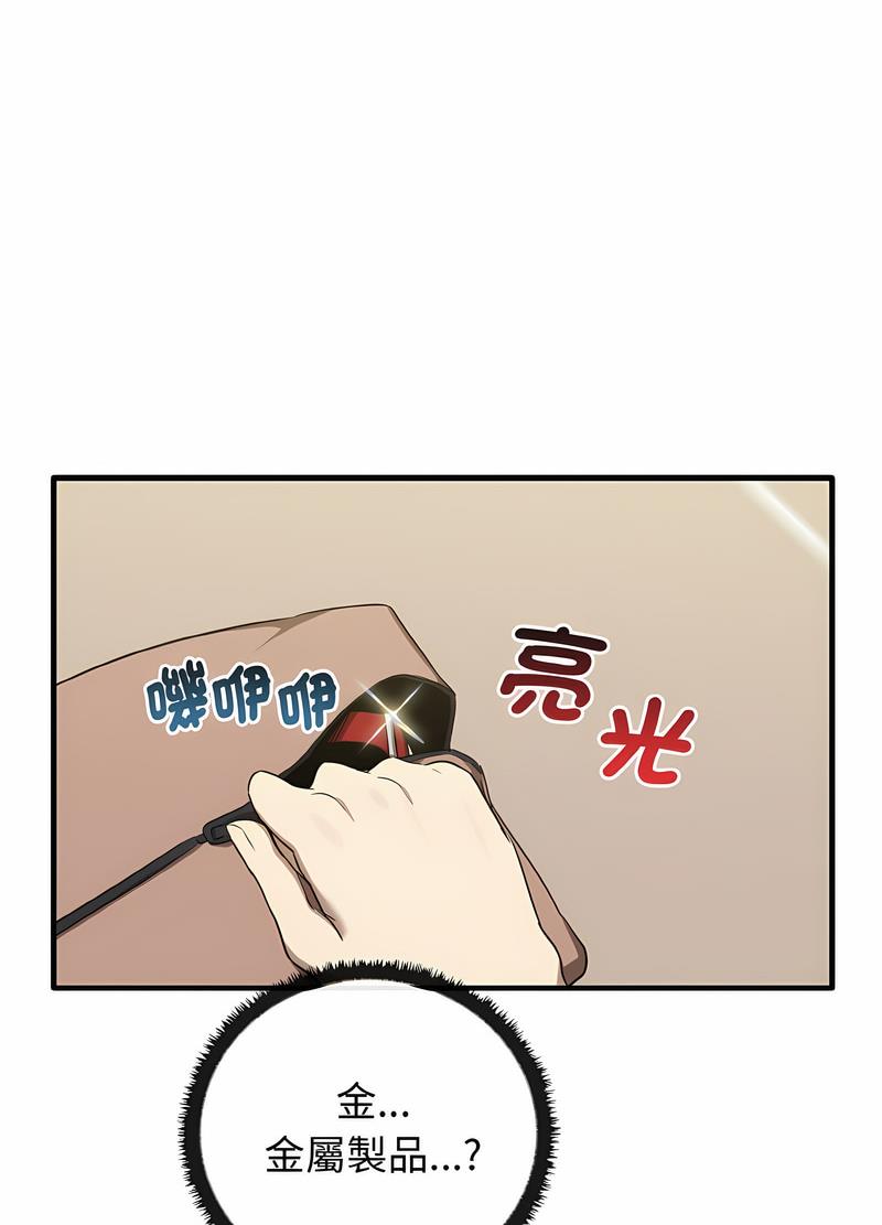 第26话 - 第105.jpg页