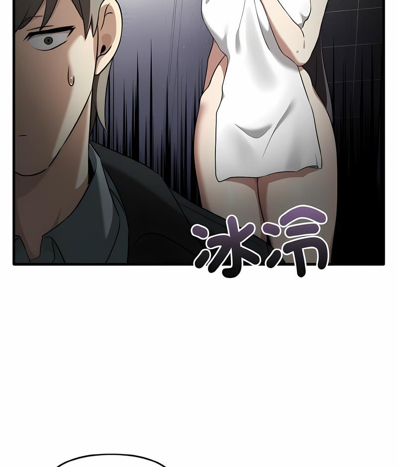 第26话 - 第107.jpg页