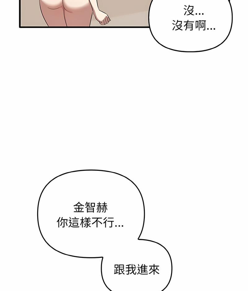 第26话 - 第109.jpg页