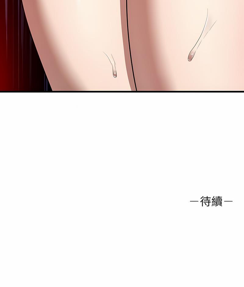第26话 - 第112.jpg页