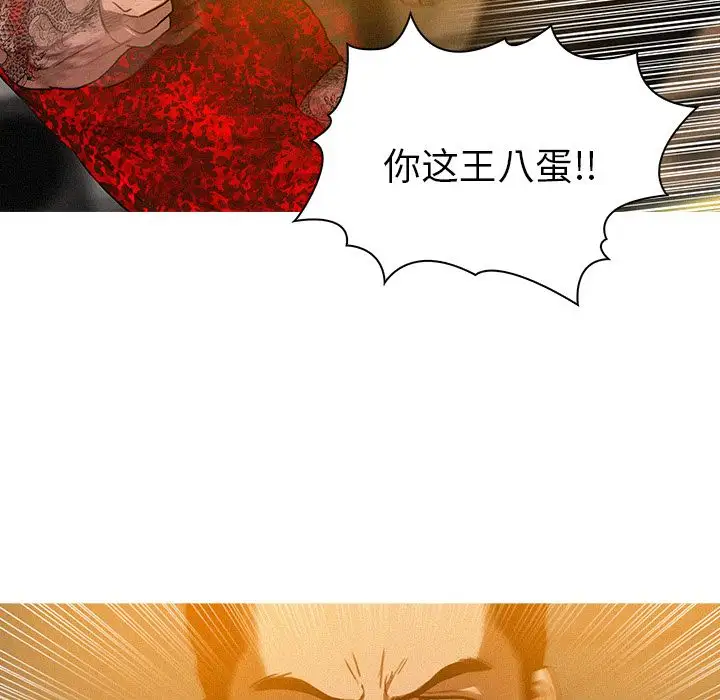 第12章 - 第61.jpg页