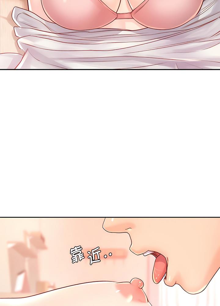 第19话 - 第13.jpg页