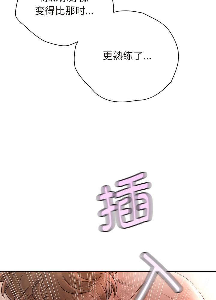 第19话 - 第26.jpg页