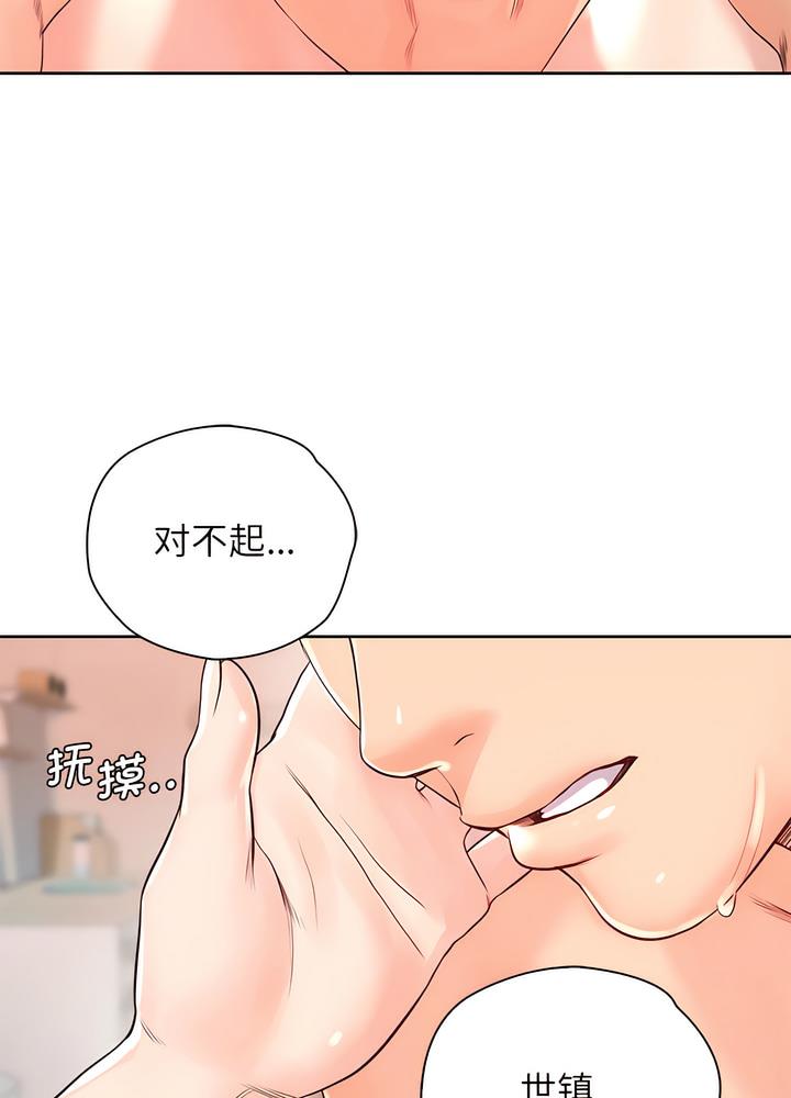 第19话 - 第35.jpg页