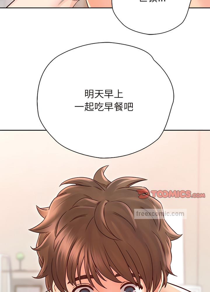 第19话 - 第36.jpg页