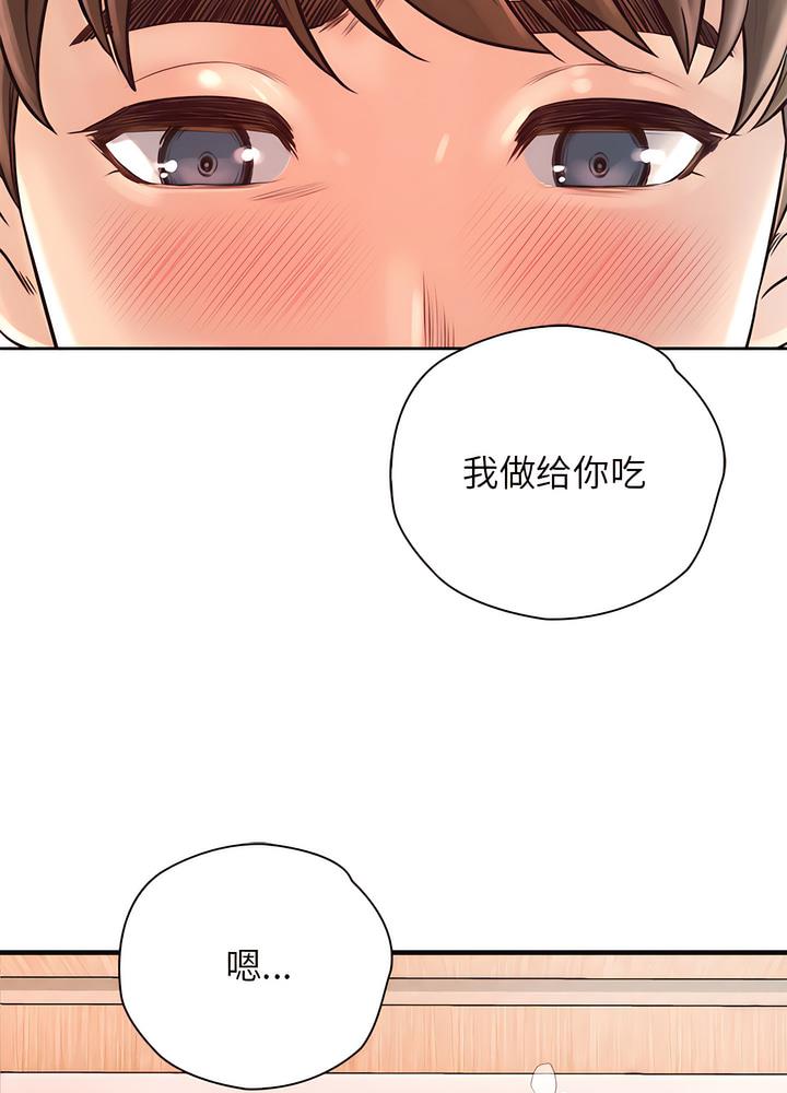 第19话 - 第38.jpg页