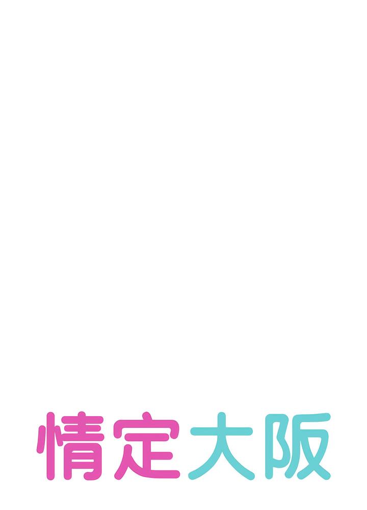 第19话 - 第41.jpg页