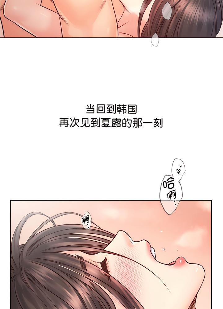 第19话 - 第47.jpg页