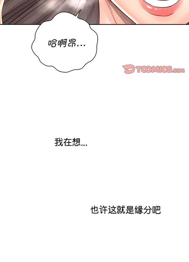 第19话 - 第49.jpg页