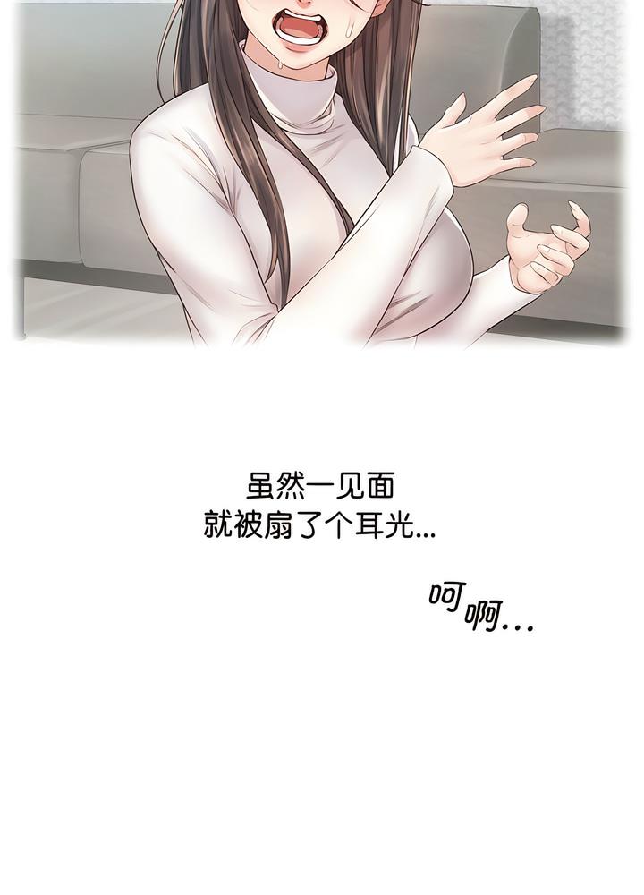 第19话 - 第52.jpg页