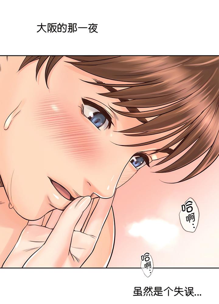 第19话 - 第56.jpg页