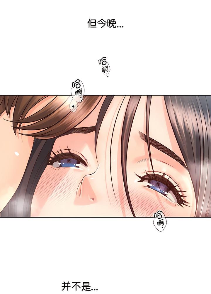 第19话 - 第58.jpg页