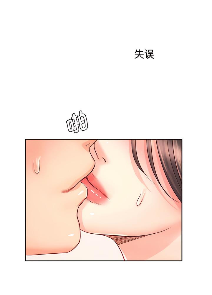 第19话 - 第59.jpg页