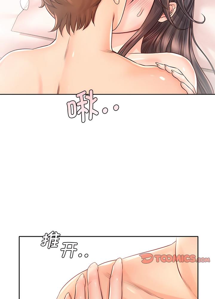 第19话 - 第61.jpg页