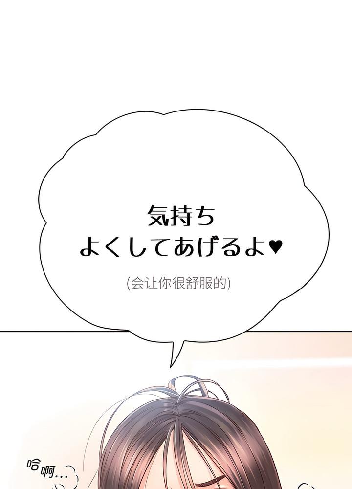 第19话 - 第67.jpg页