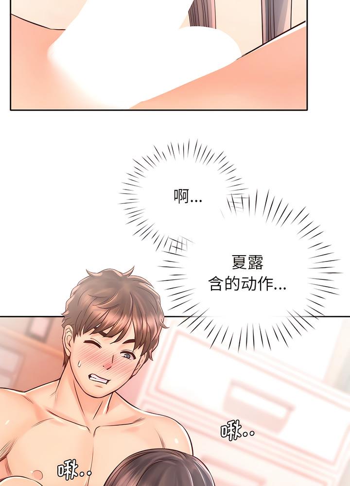 第19话 - 第71.jpg页