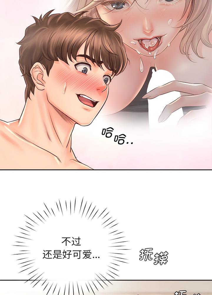 第19话 - 第75.jpg页
