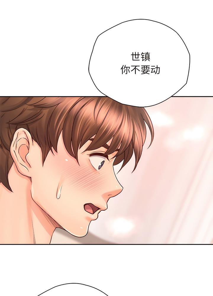 第19话 - 第80.jpg页