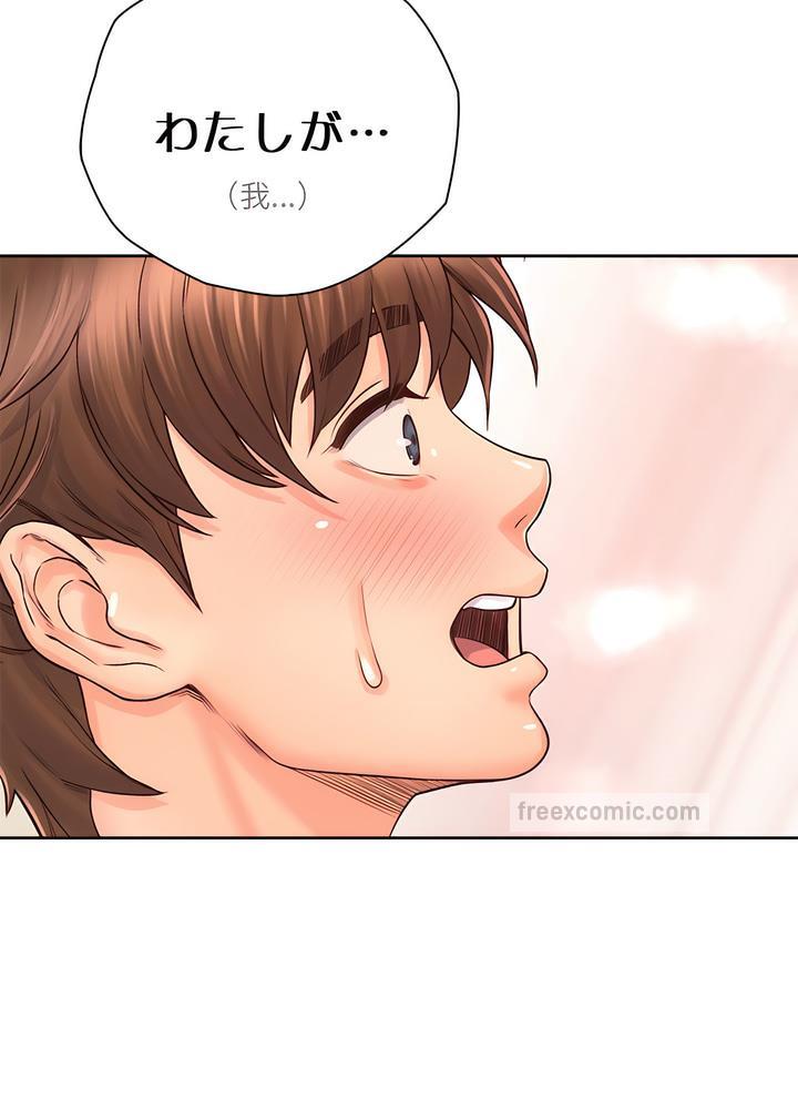 第19话 - 第81.jpg页