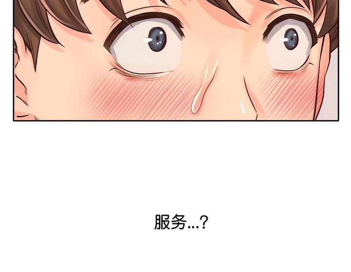 第19话 - 第90.jpg页