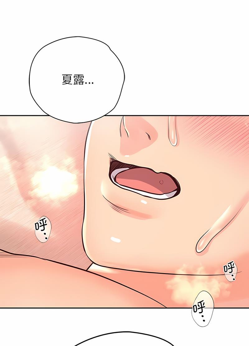 第20话 - 第17.jpg页