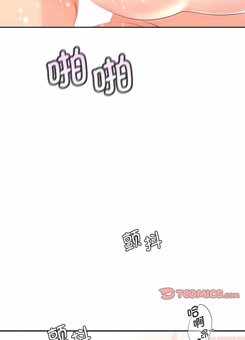 第20话 - 第19.jpg页