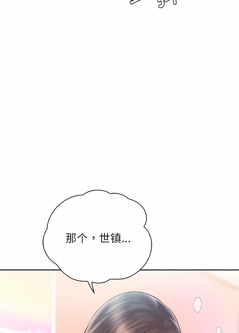第20话 - 第25.jpg页