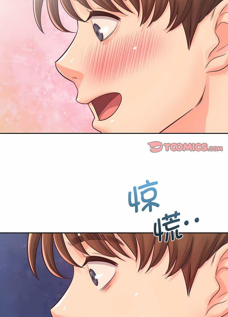 第20话 - 第32.jpg页