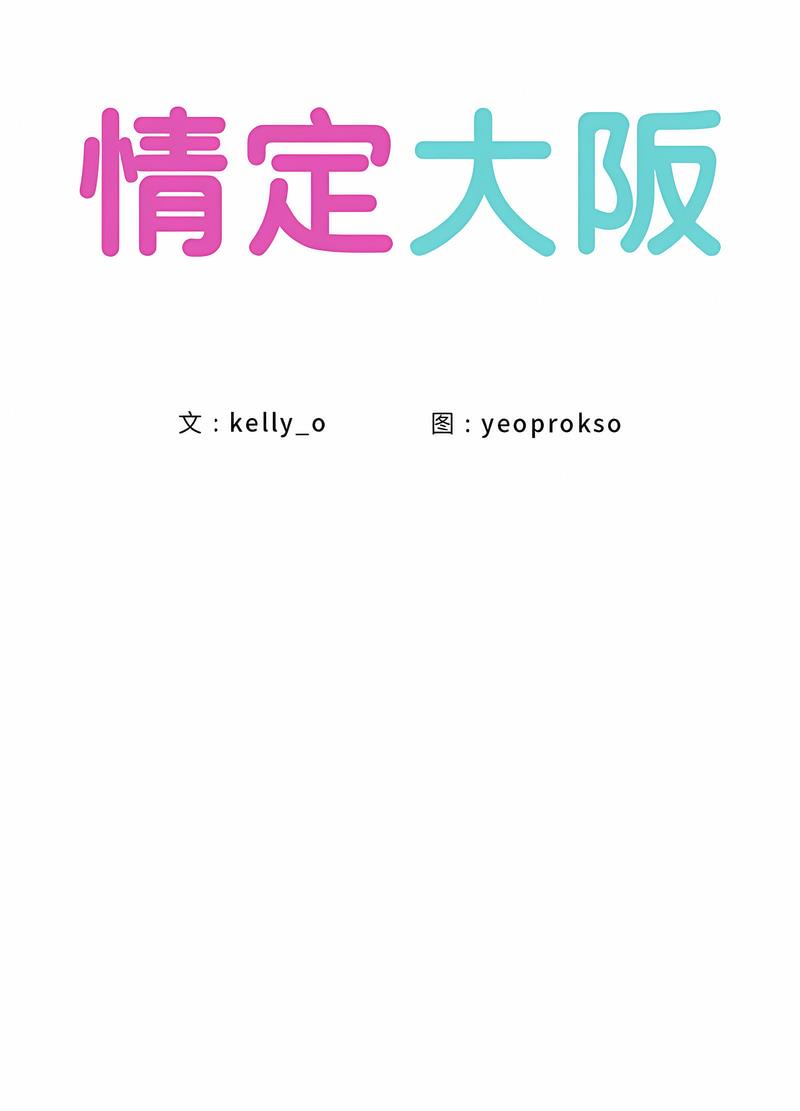 第20话 - 第37.jpg页