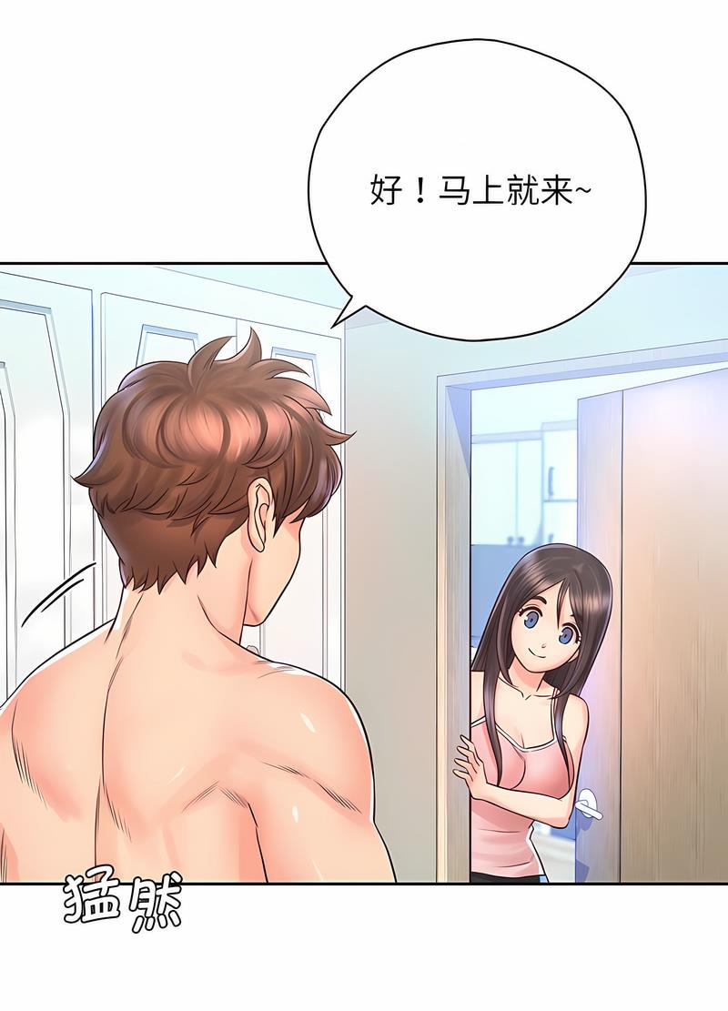 第20话 - 第46.jpg页