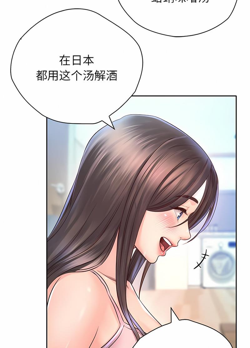 第20话 - 第51.jpg页