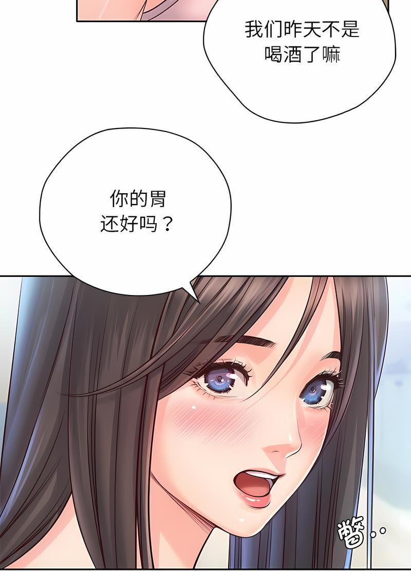 第20话 - 第52.jpg页