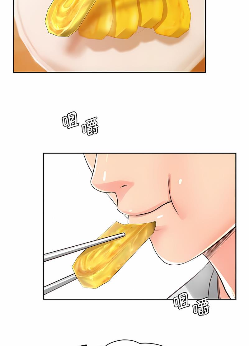 第20话 - 第59.jpg页