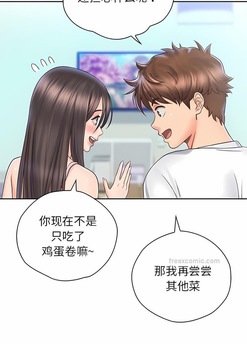 第20话 - 第63.jpg页