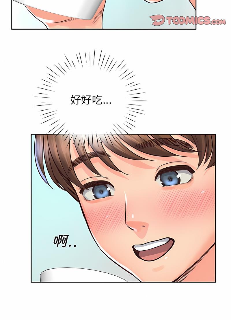 第20话 - 第66.jpg页