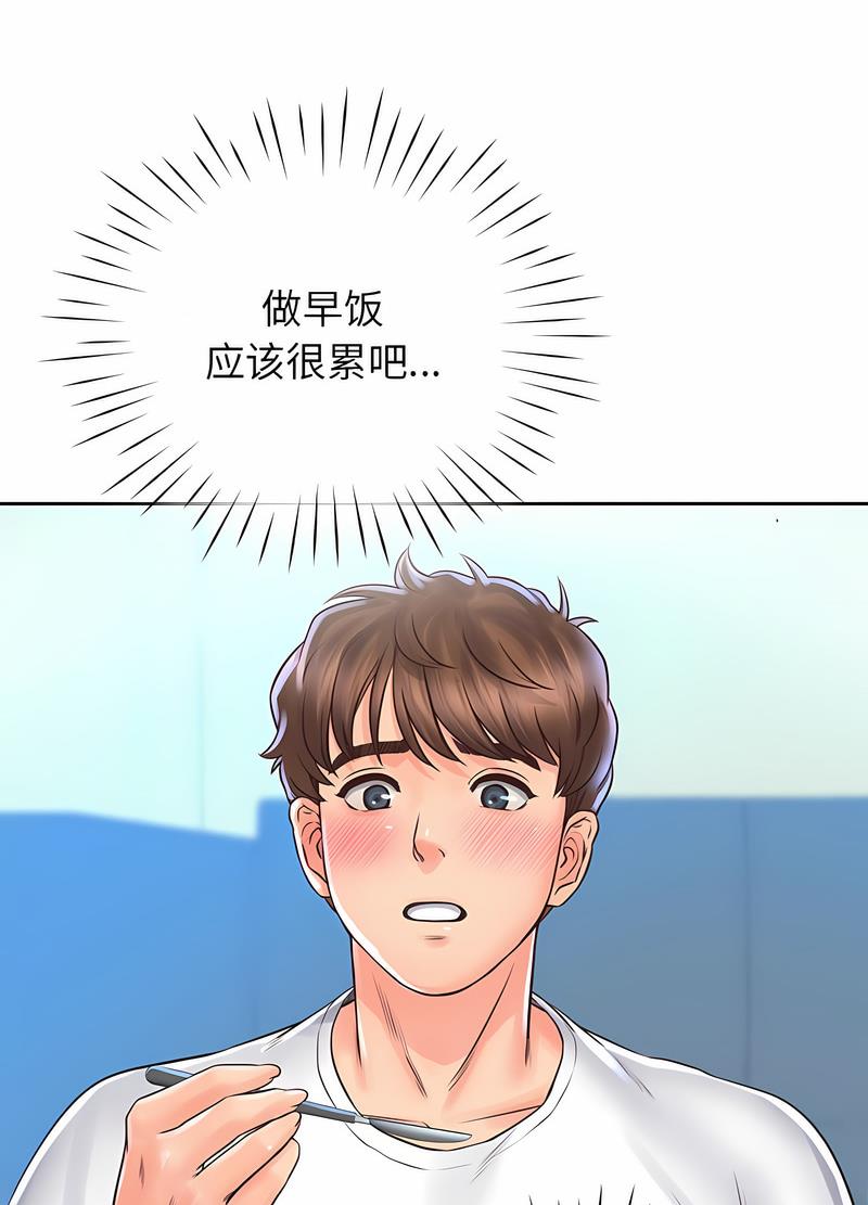 第20话 - 第67.jpg页