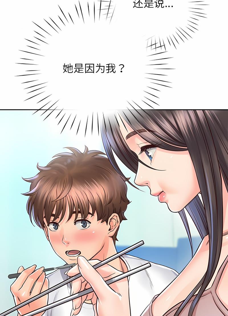 第20话 - 第69.jpg页