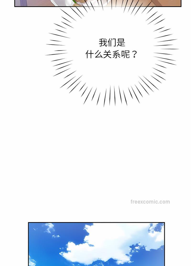 第20话 - 第72.jpg页