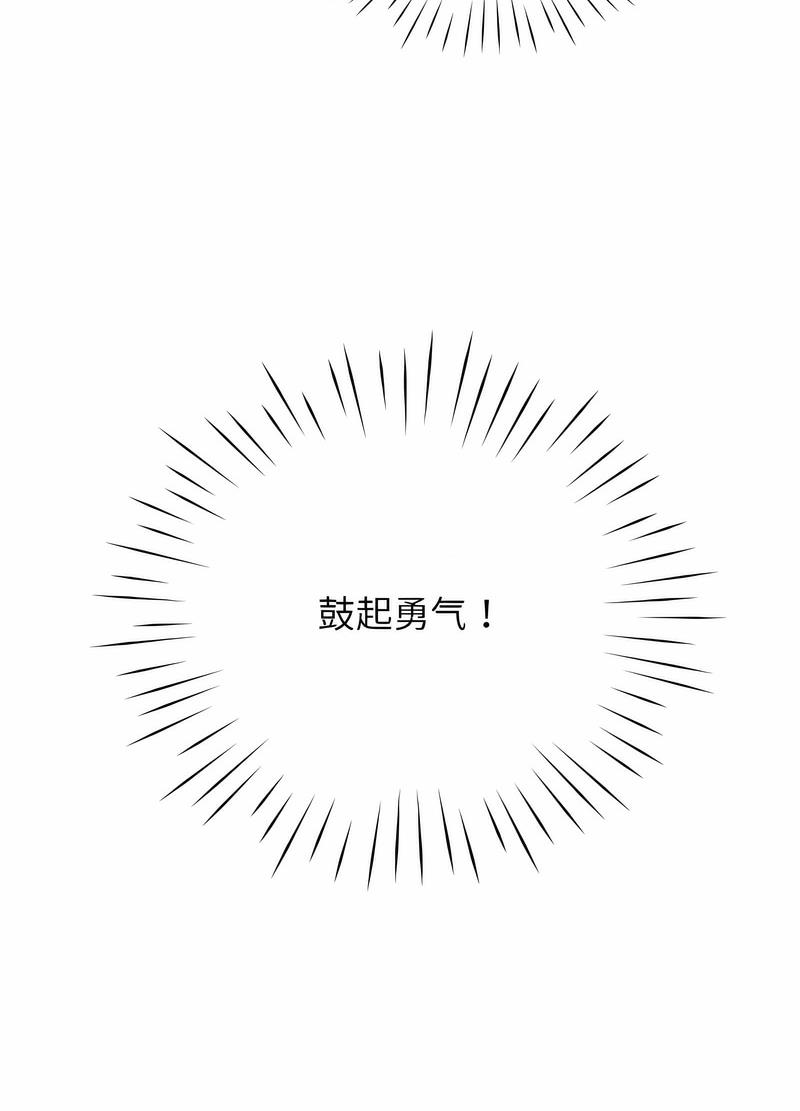 第20话 - 第83.jpg页