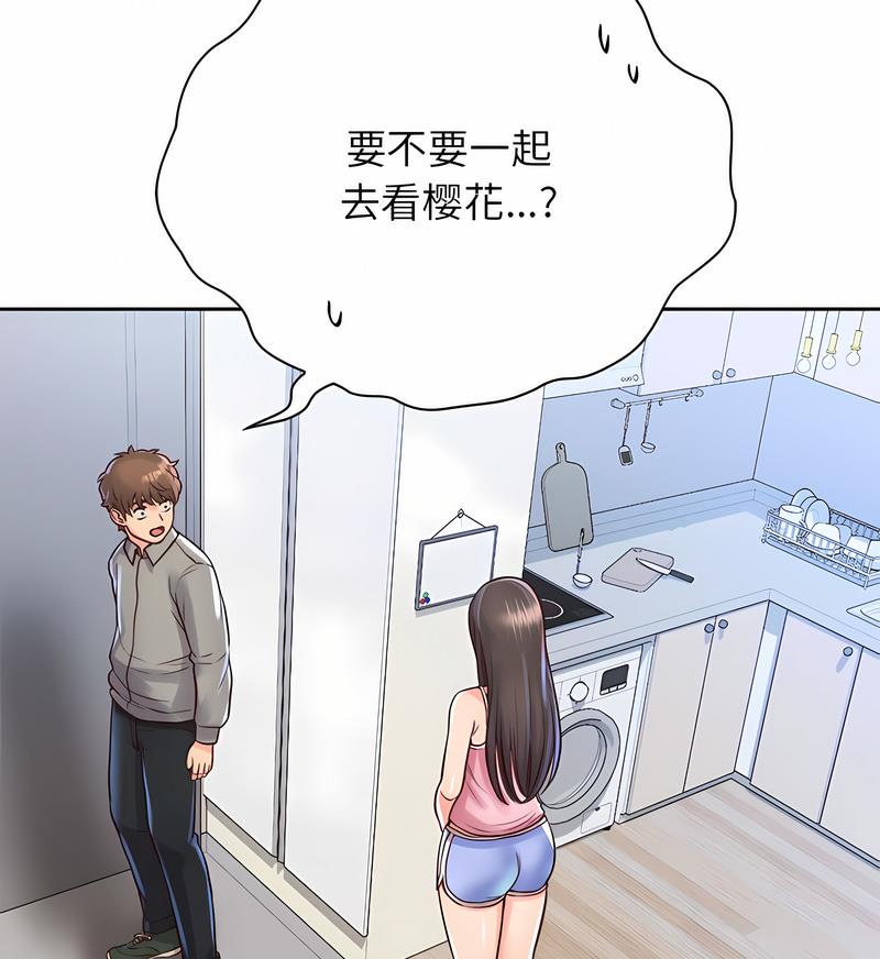 第20话 - 第85.jpg页