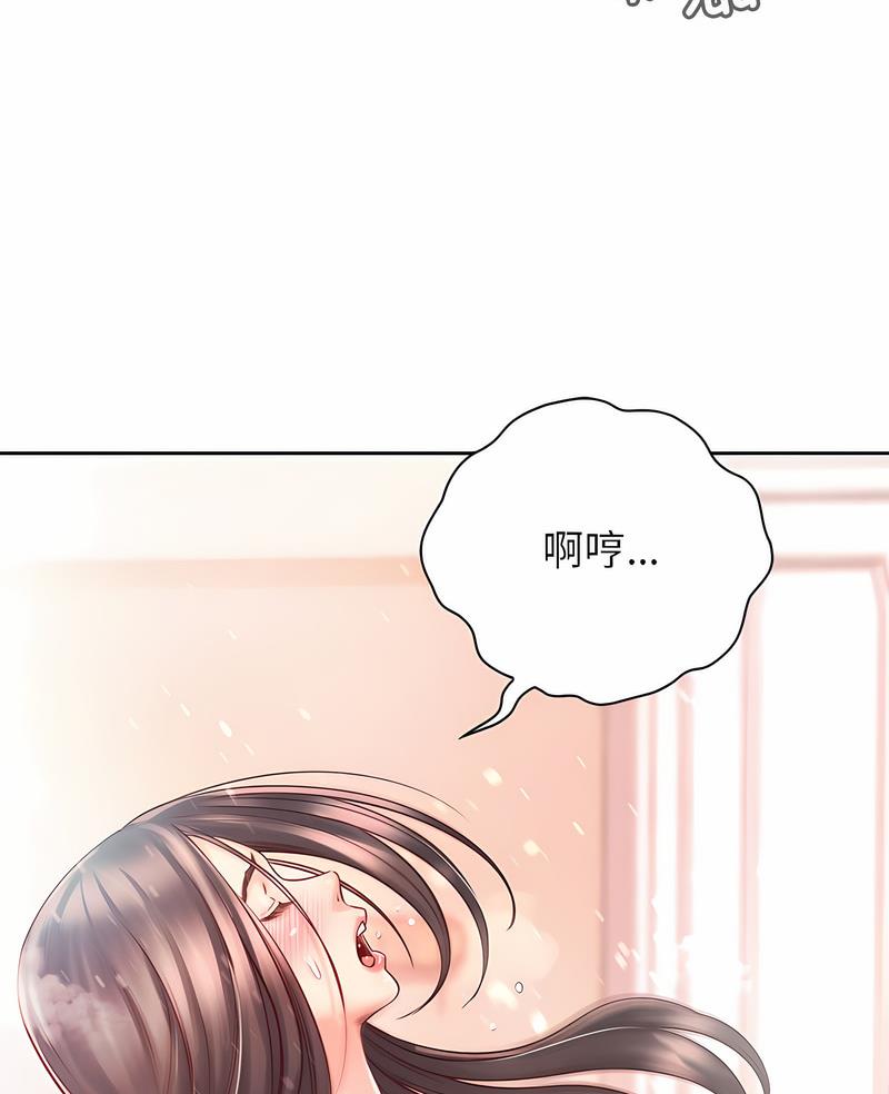 第21话 - 第4.jpg页