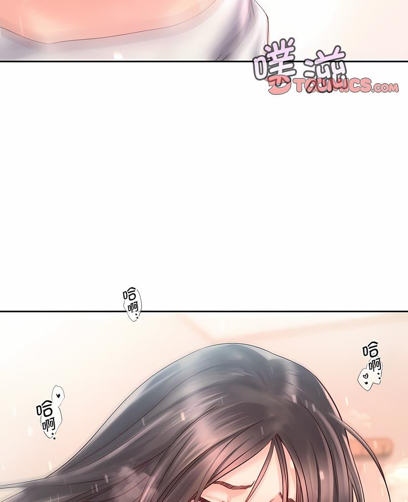 第21话 - 第7.jpg页
