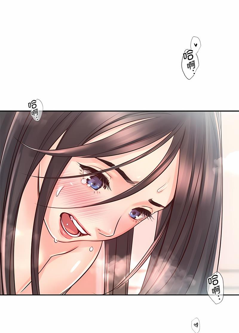第21话 - 第12.jpg页