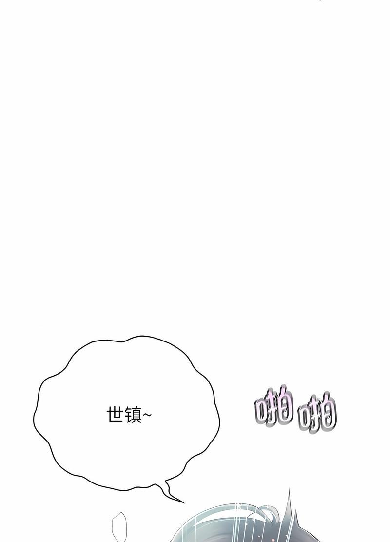 第21话 - 第13.jpg页
