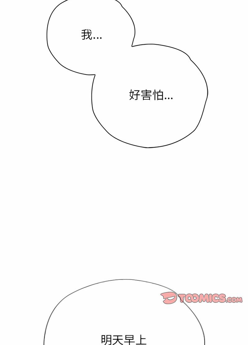 第21话 - 第40.jpg页