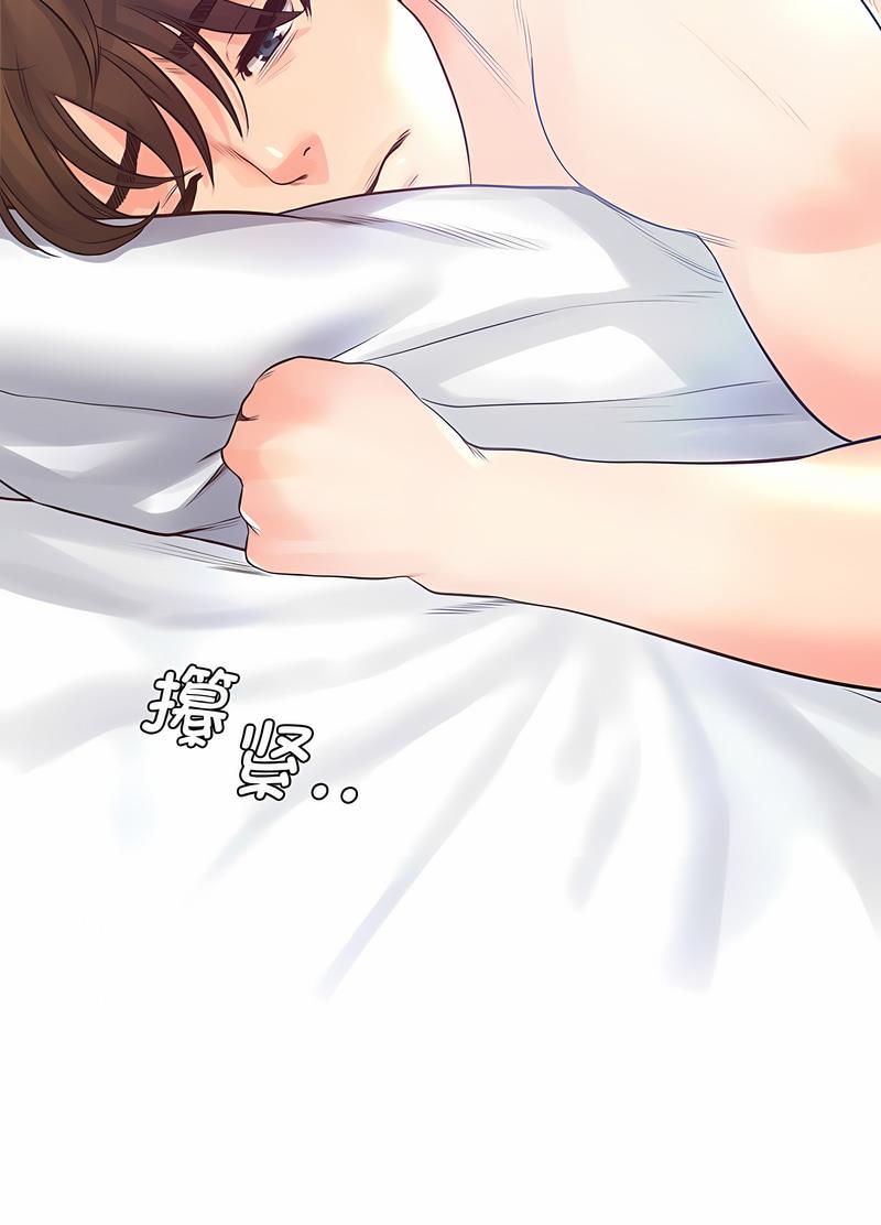 第21话 - 第43.jpg页