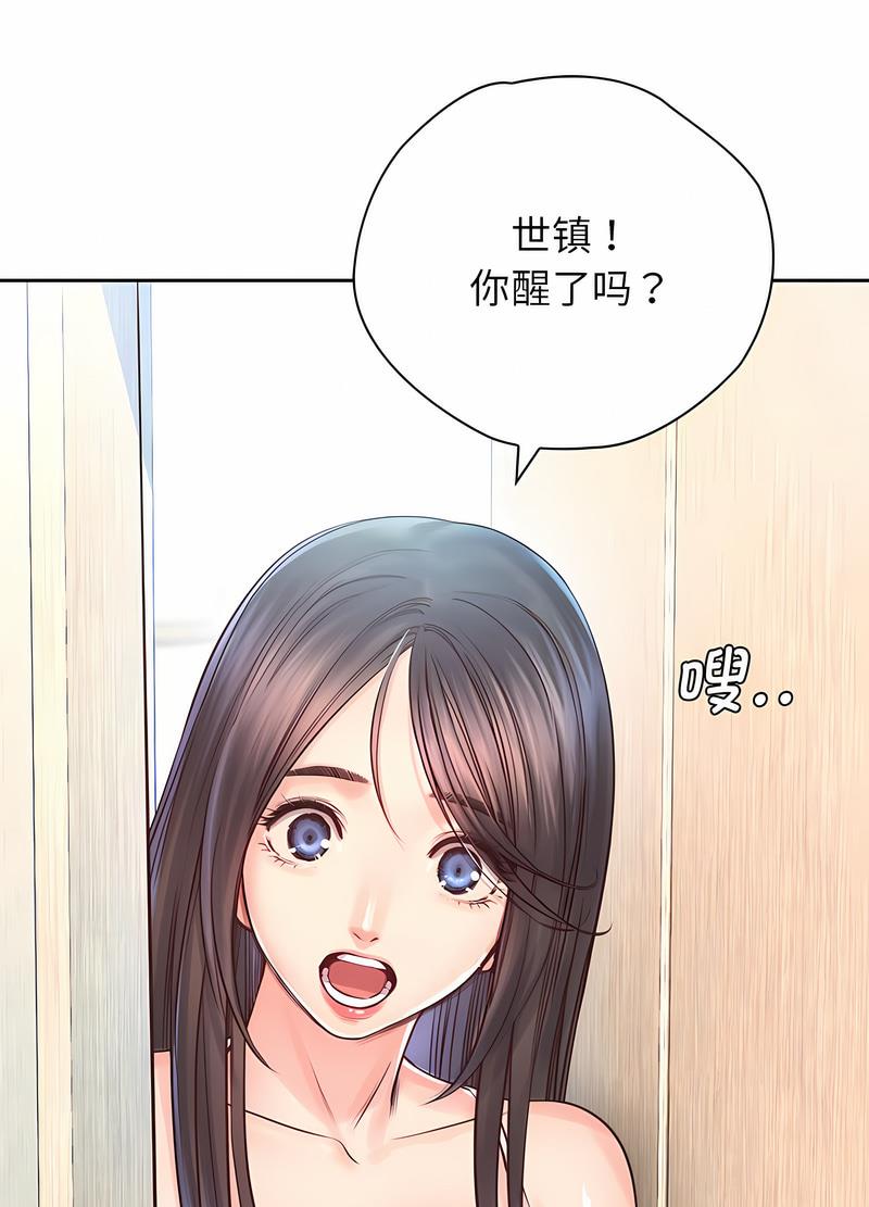 第21话 - 第44.jpg页