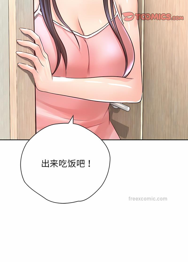 第21话 - 第45.jpg页