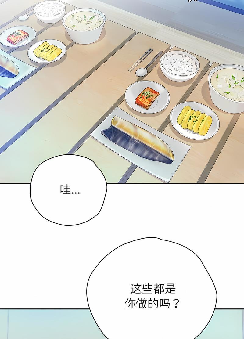 第21话 - 第48.jpg页
